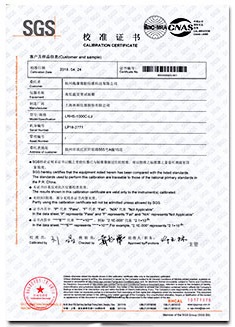 臭氧老化試驗(yàn)箱校準(zhǔn)證書(shū)